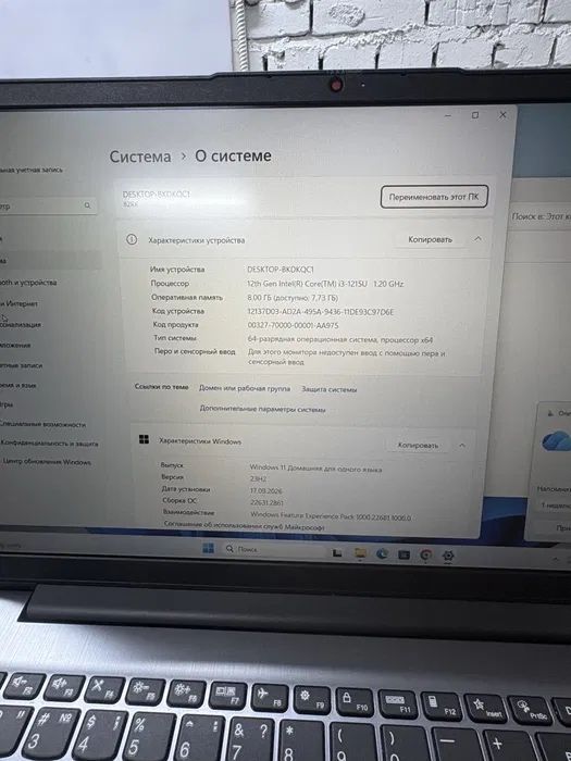 Ноутбук леново 15.6