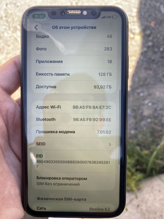 iPhone 11  128gb