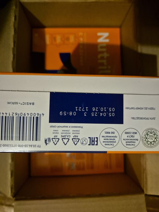 Продам детскую смесь, новая.