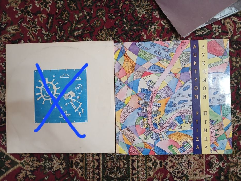 Виниловые пластинки (русский рок)