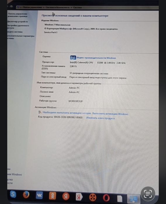 Компьютер на запчасти все работает