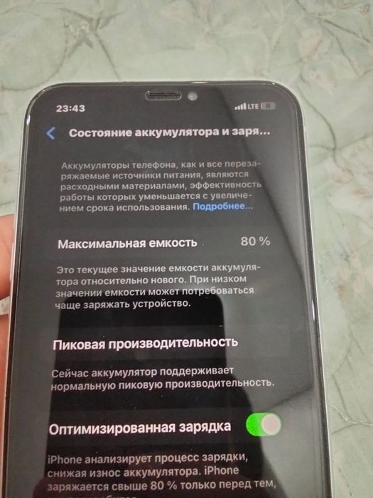 Айфон хр  идеалный сост