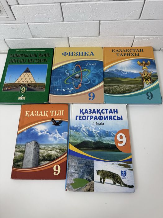 Продаю книги 9 клас