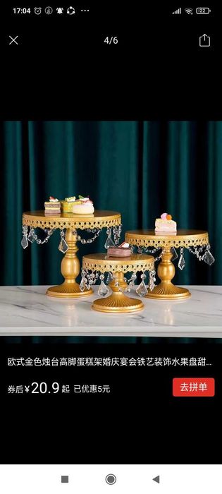 Красивый набор десертниц