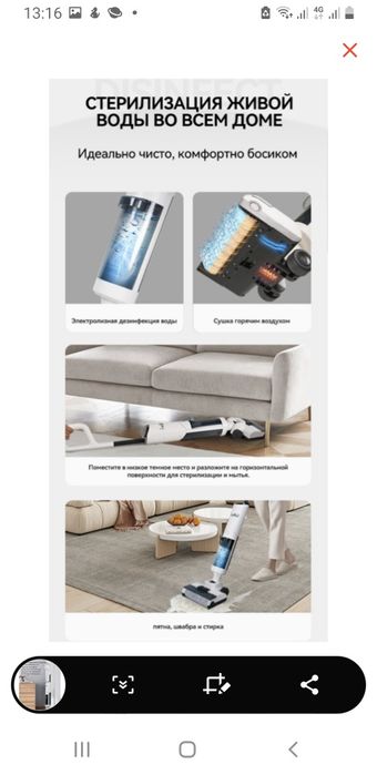 пылесос моющий пылесос  Le bot