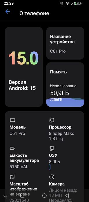 Телефон с61 pro в хорошем состоянии