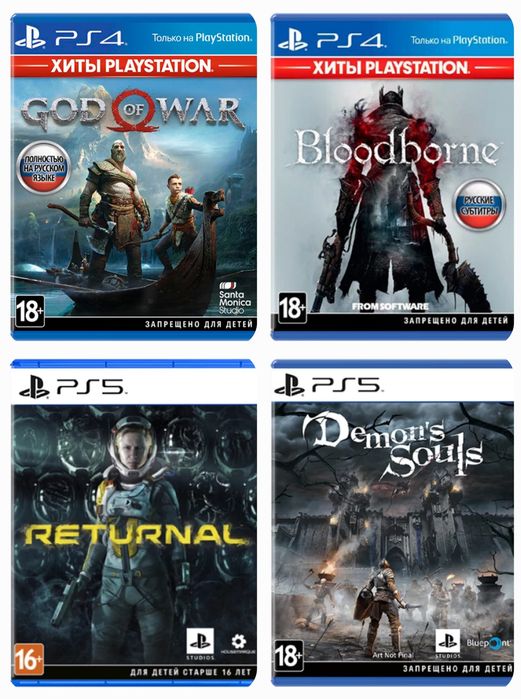 Ps Plus подписка для Ps4/Ps5