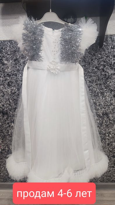 Продам красивые платья для принцессы