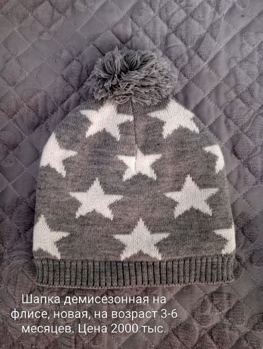 Детские вещи новые и б/у