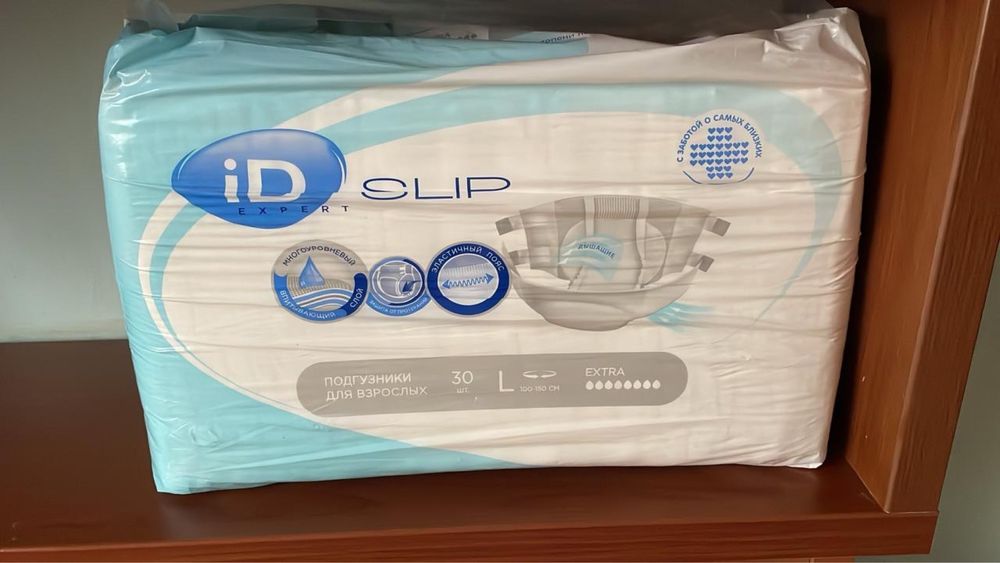 Памперс сатылады 9000