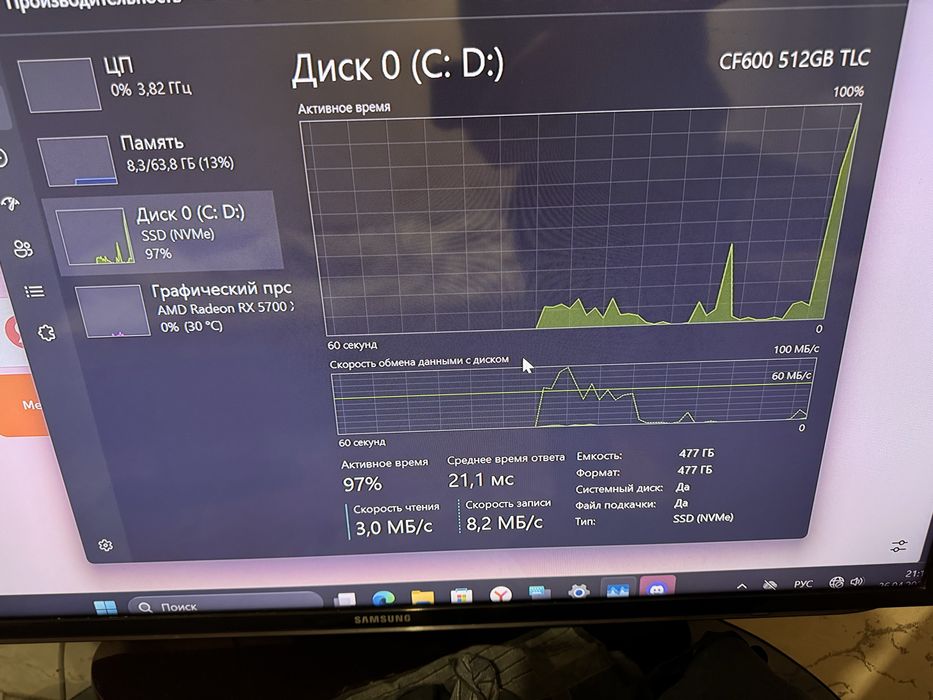 Игровой системный блок!