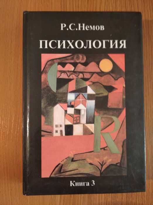 Продам книги разные
