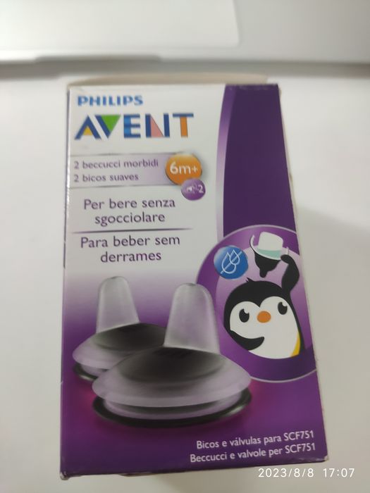 Черная Насадка на поильник/бутылку avent серии пингвин новые.