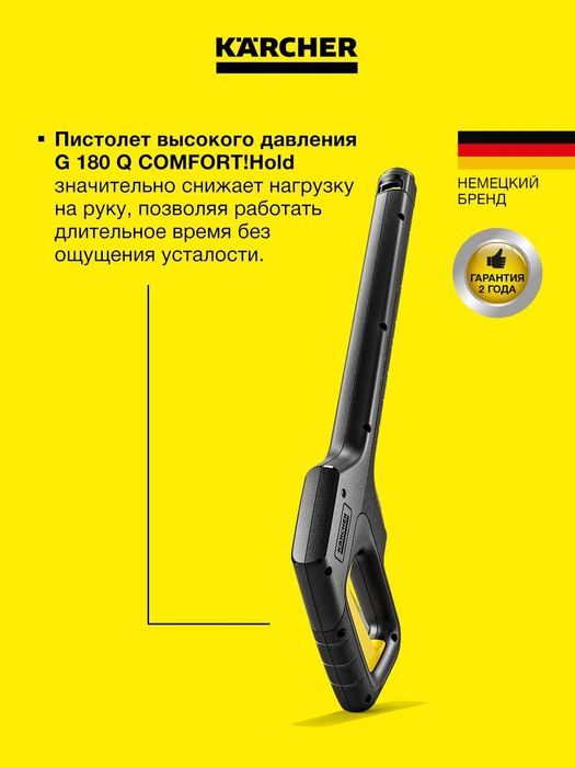 Мойка высокого давления Karcher K 7 Comfort Premium