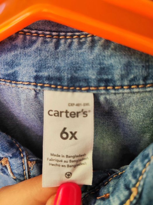 Рокли размер 134