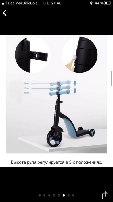 Самокат беговел, велосипед велик 3в1, трансформер,оптом
