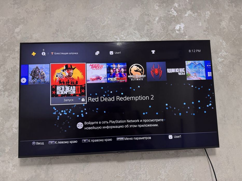 PS4 pro na 1 trb в отличном качестве