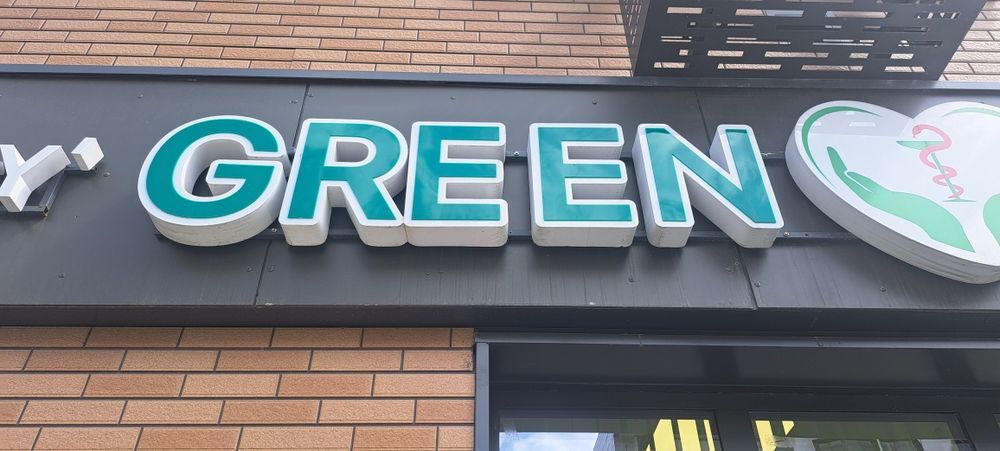 Наружная реклама