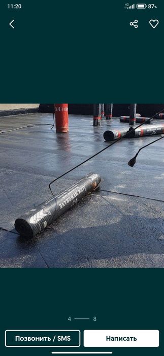 Гидроизоляция фалга изоляции