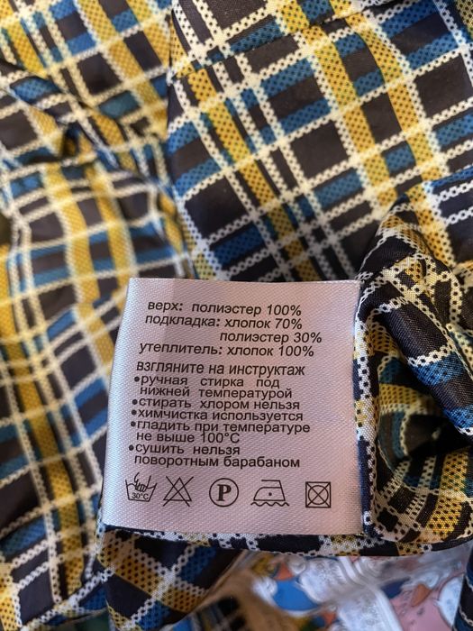 Куртка зимняя.