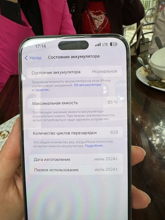 Iphone 15pro max karobka dakument bor holati ideal