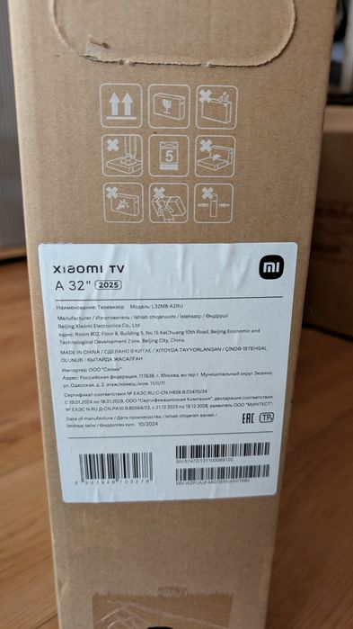 Телевизор XIAOMI TV A 32