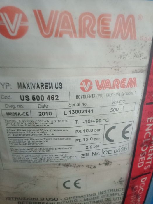 Расширительный бак