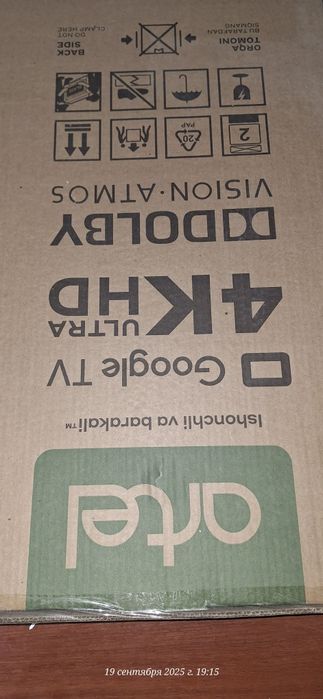 Смарт телевизор артел