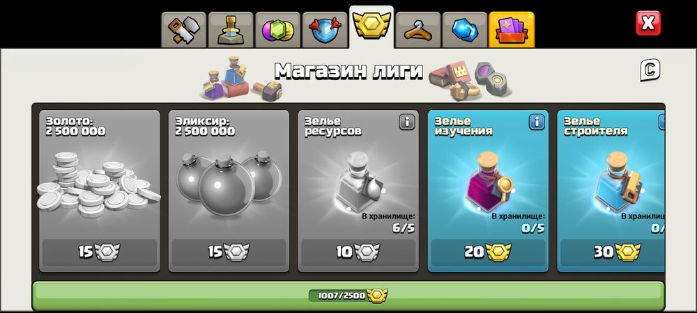 Продам аккаунт Clash of clans th18