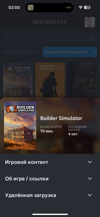 Аккаунт cs2 ксго 2