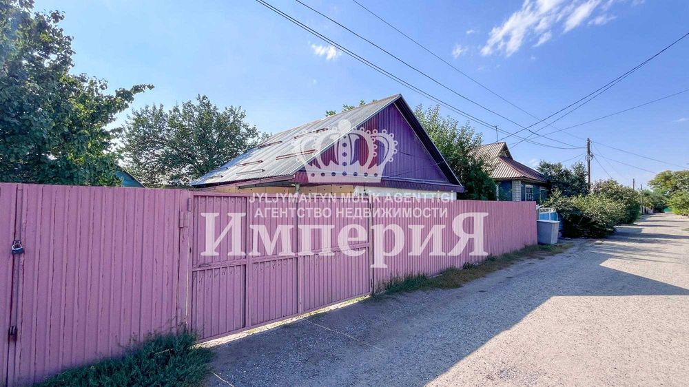 4х комнатный дом Санжар