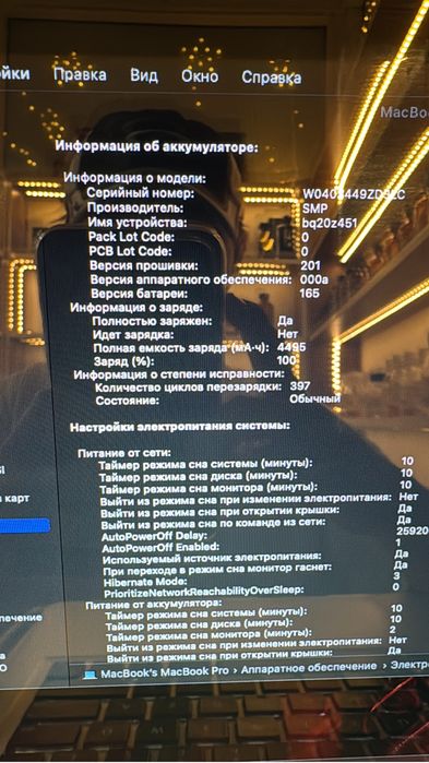 MacBook Pro 13 продаю