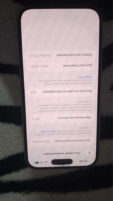 Айфон 15 продам срочно