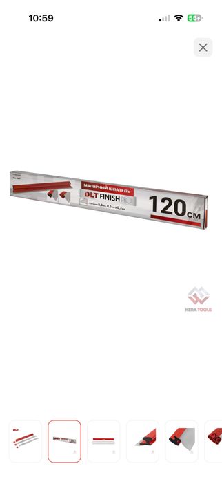 шпатель от ДЛТ 120см