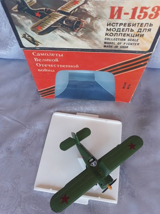 Модель самолёта.