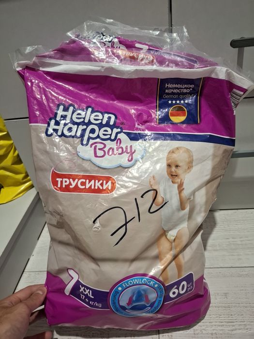 Памперсы семерка детские