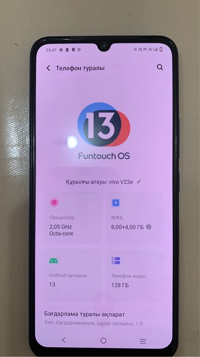 Андроид Виво 23е,Vivo y23e 128gb