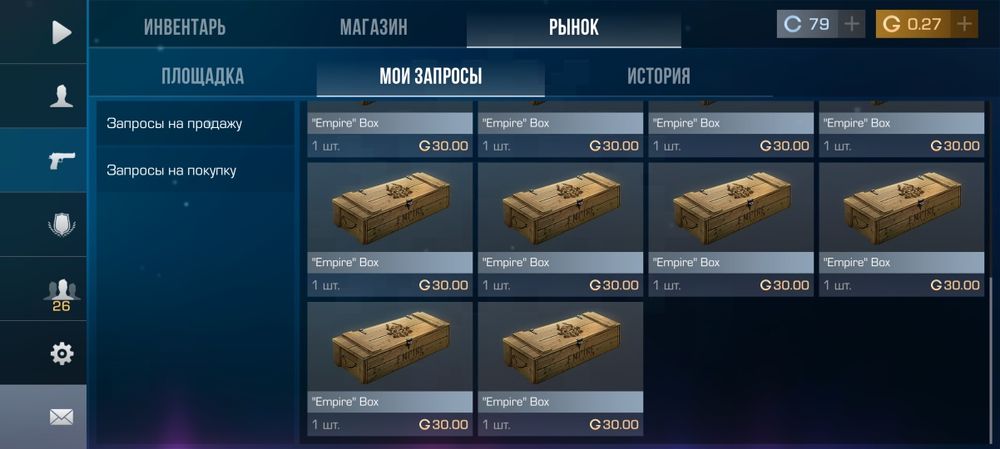 Стандофф2 ак             .