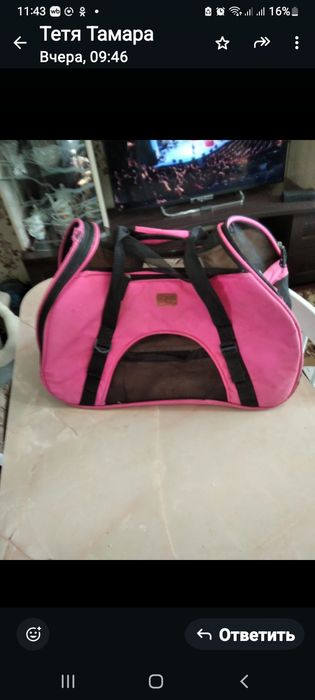 Продам переноски