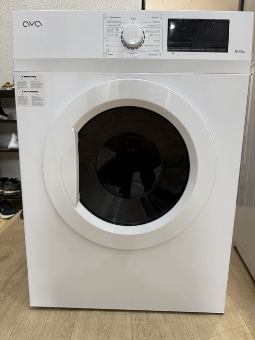 Продам сушильную машину