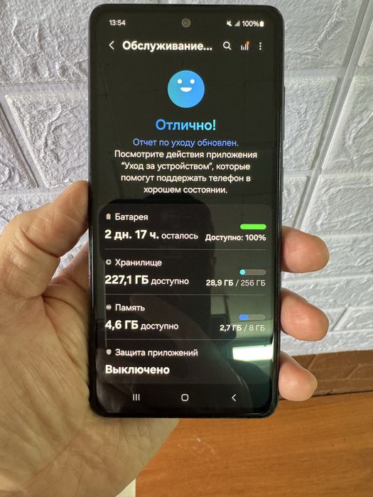 Самсунг А52 256g  2021 года