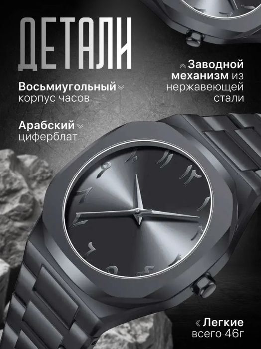 Кварцевые ArrowX