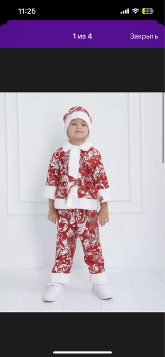 Продам костюм дед морозика