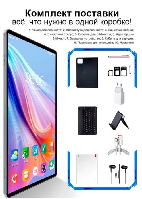 Iphone a 16 Pro plansheti