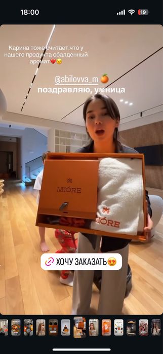 Продам шампунь от Абиловой Мерей