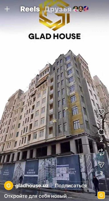 2/7/11 ЖК "Glad House" Мирабад р-н. Ул. Сарыкульская. 72м2. Коробка