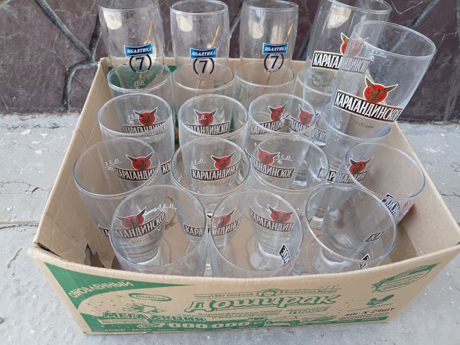 Бокалы.       Пиво