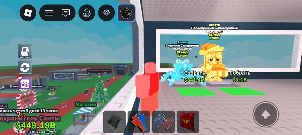 Обмениваю 2 брейнротов