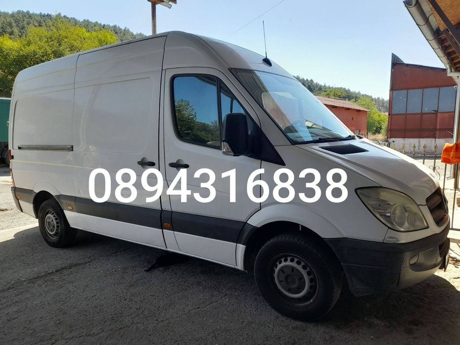 Транспортни услуги