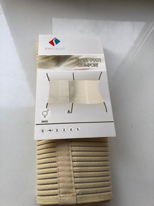 Пояс медицинский